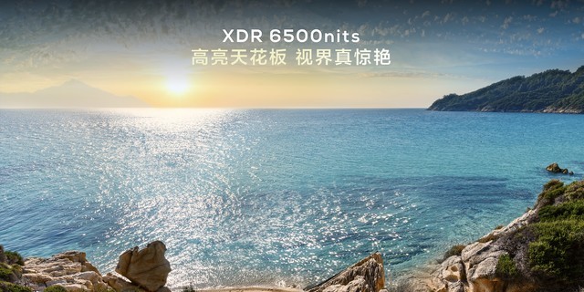 3月6日TCLX11H电视震撼发布，这台2024画质天花板究竟强在哪？