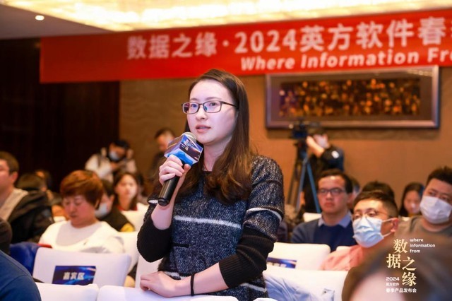 英方软件举办春季产品发布会 推出首个大数据平台实时同步产品