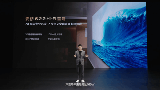 3月6日TCLX11H电视震撼发布，这台2024画质天花板究竟强在哪？