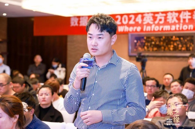 英方软件举办春季产品发布会 推出首个大数据平台实时同步产品