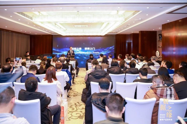 英方软件举办春季产品发布会 推出首个大数据平台实时同步产品