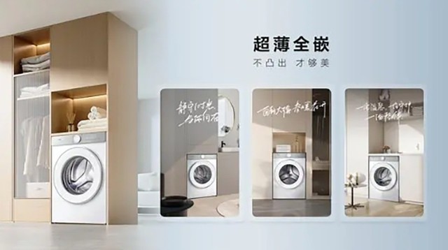 干净又护衣,TCL超级筒洗衣机带你尽享洁净新生活