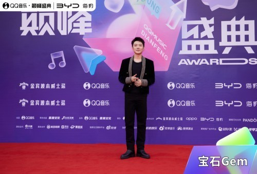 QQ音乐巅峰盛典开唱，唱响年轻人多元的精神状态