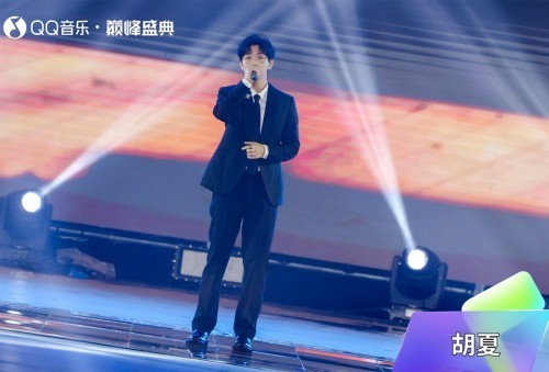 QQ音乐巅峰盛典开唱，唱响年轻人多元的精神状态