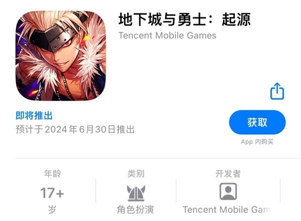 科技早报：骁龙8 Gen4采用3nm工艺｜vivo X100S首发天玑9300+｜手游DNF来了
