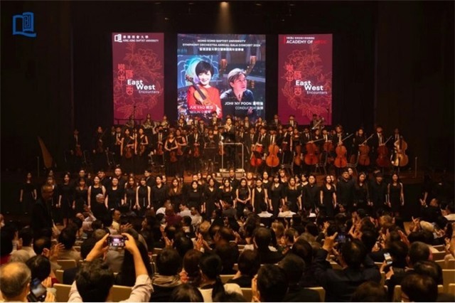 中西文化交相辉映 AI演绎“瑶族舞曲”  香港浸会大学交响乐团举办周年音乐会