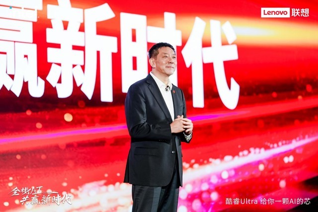 联想政企合作伙伴大会：围绕三大方向发力 开启政企业务新征程