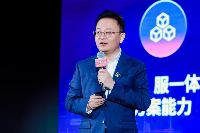 联想政企合作伙伴大会：围绕三大方向发力 开启政企业务新征程