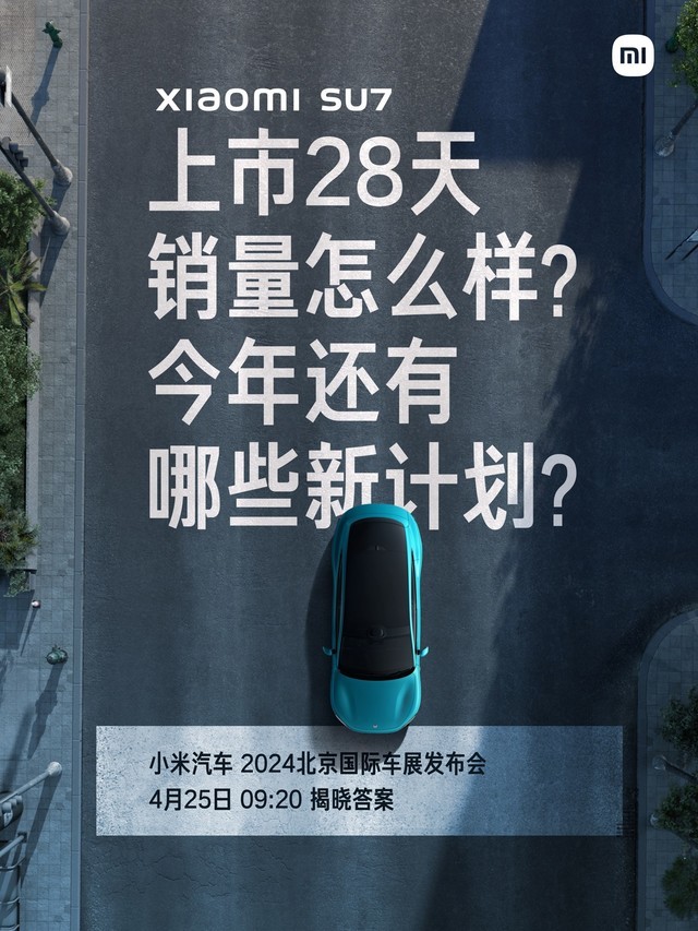 车圈大事件：华为联手7大车企 | 理想、特斯拉全线降价 | 小米发布会定档