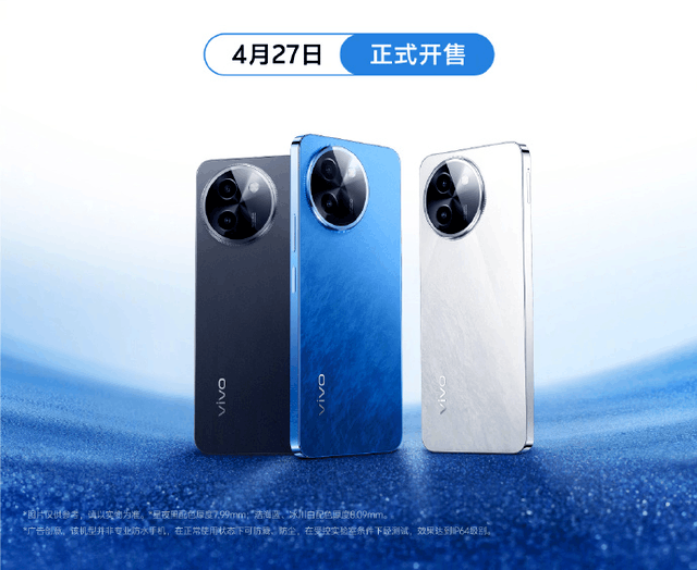 旗舰品质 vivo Y200i引领6000mAh轻薄长续航时代