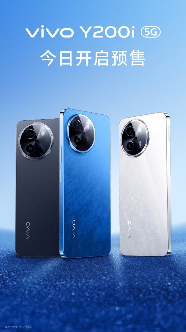 旗舰品质 vivo Y200i引领6000mAh轻薄长续航时代
