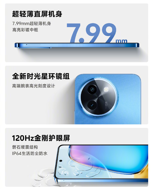旗舰品质 vivo Y200i引领6000mAh轻薄长续航时代