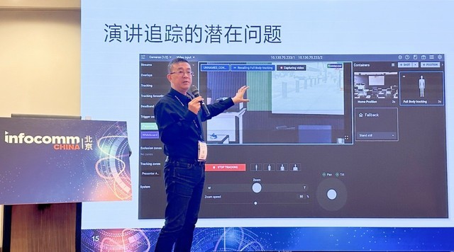 Q-SYS桥思AI+技术首秀InfoComm China 提升智能化会议独特视听体验新高度