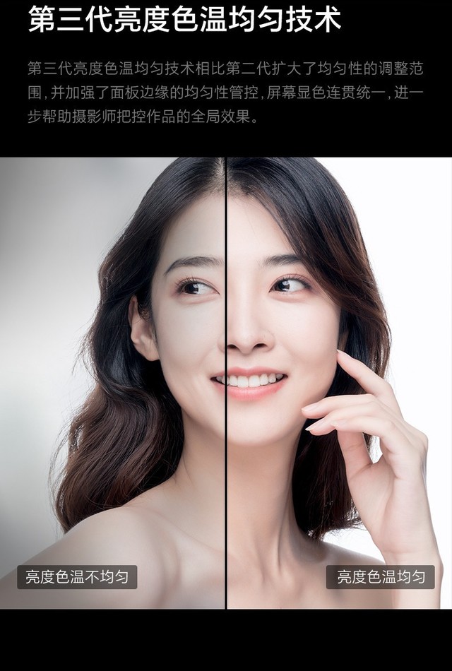 SW242Q新品上市｜再次定义专业摄影显示器的第一选择