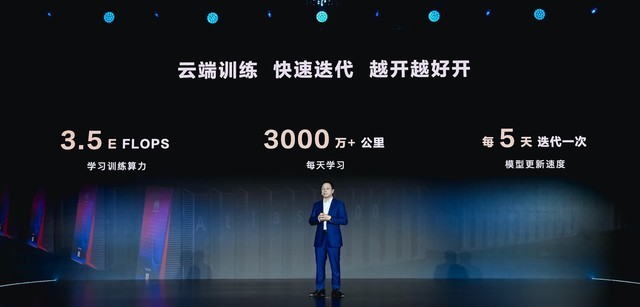 华为发布乾崑新品牌，开启智驾规模商用元年