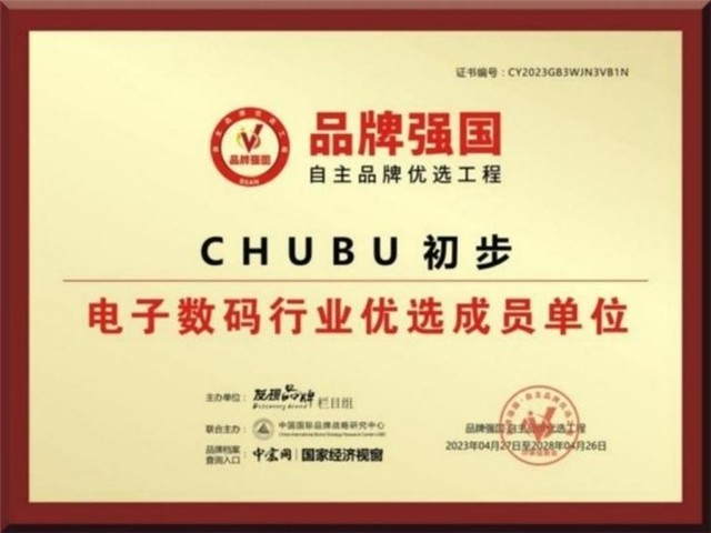 CHUBU初步&陈龙: 探寻影像艺术，感知美好生活