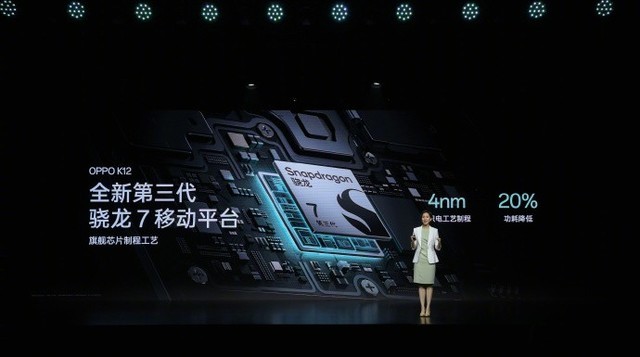 OPPO K12发布会汇总 1799元起售普及快充长续航