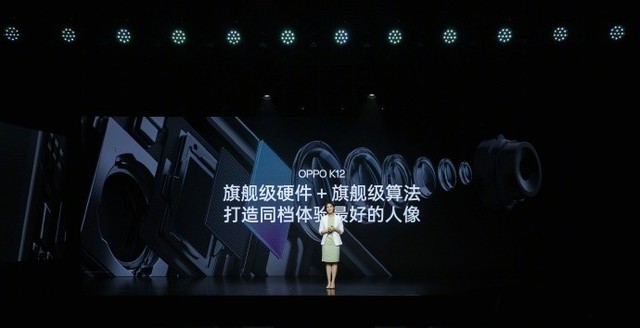 OPPO K12发布会汇总 1799元起售普及快充长续航