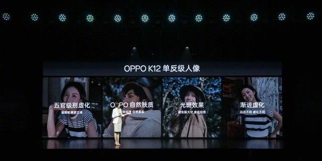 OPPO K12发布会汇总 1799元起售普及快充长续航