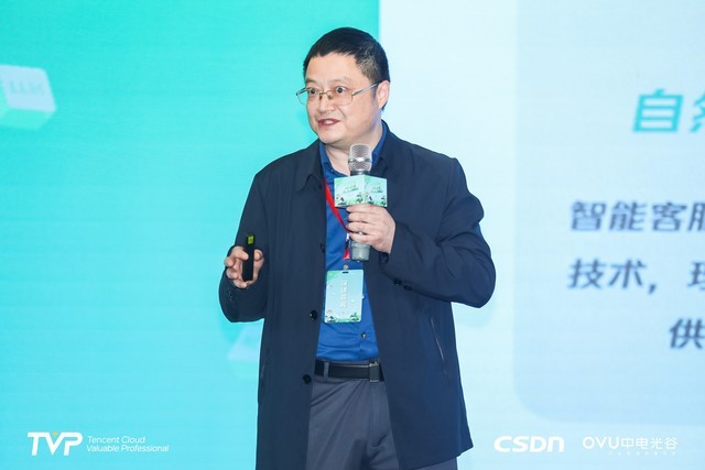 赋能开发者,腾讯云与你共探AI提升10倍生产力之路