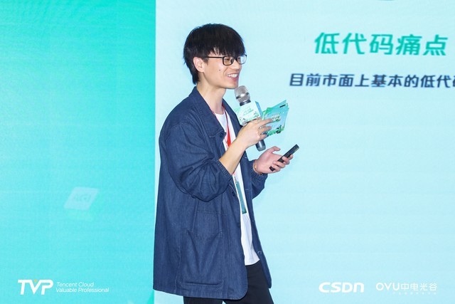 赋能开发者,腾讯云与你共探AI提升10倍生产力之路