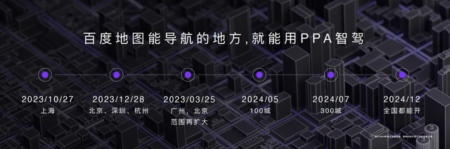 “最美7系”极越07首秀极越汽车机器人全新阵容亮相北京车展