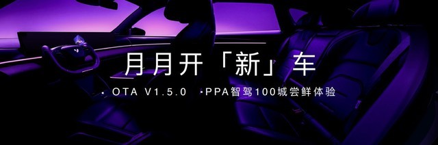 “最美7系”极越07首秀极越汽车机器人全新阵容亮相北京车展
