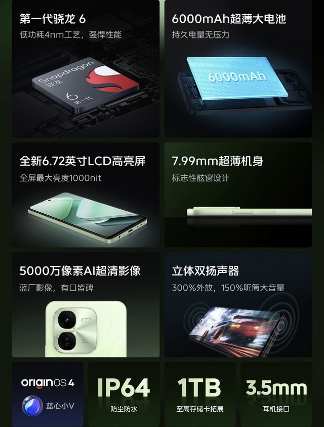 iQOO Z9 Turbo先享计划今日发货!iQOO Z9 & Z9x 1149元起同步开售
