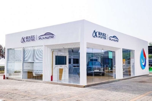 讯飞星火V3.5更新发布,赋能汽车重塑人机交互和服务生态