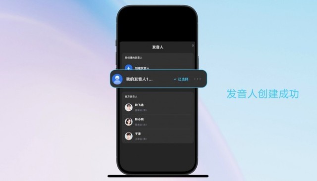 让大模型有“新”更有“心”,讯飞星火V3.5全新升级