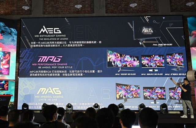 微星龙盾局武汉站圆满落幕 全系QD-OLED系列显示器亮相
