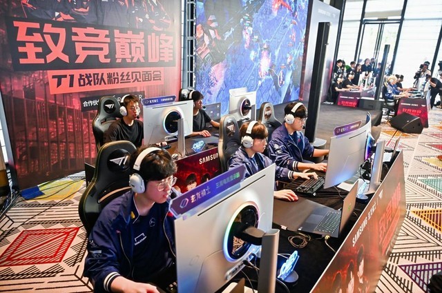 T1战队粉丝见面会于成都举行,三星新一代玄龙骑士OLED G6开启预约登记