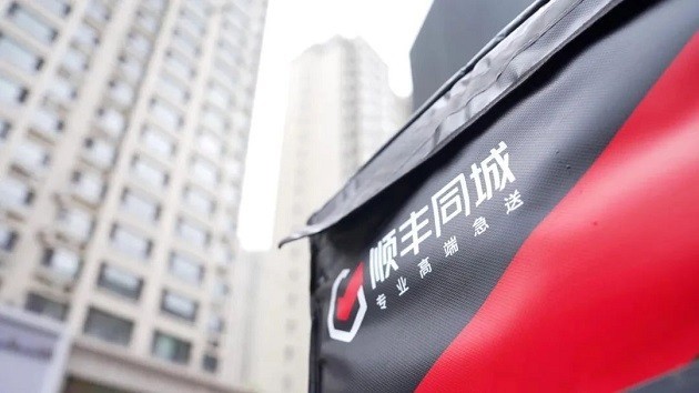 顺丰同城2023ESG解读:企业发展与社会责任的双向奔赴