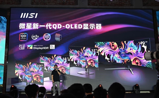 微星龙盾局武汉站圆满落幕 全系QD-OLED系列显示器亮相