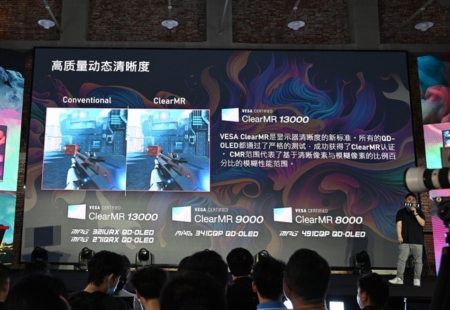 微星龙盾局武汉站圆满落幕 全系QD-OLED系列显示器亮相