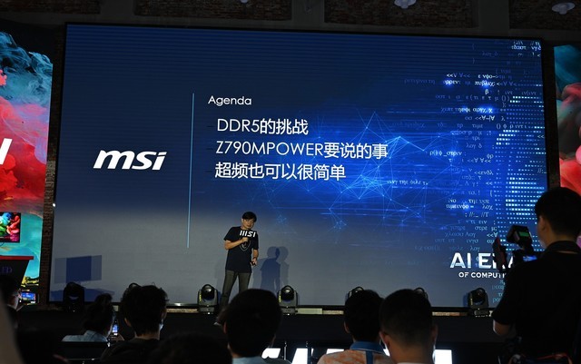 微星龙盾局武汉站圆满落幕 全系QD-OLED系列显示器亮相