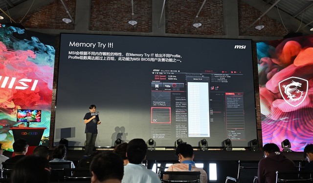 微星龙盾局武汉站圆满落幕 全系QD-OLED系列显示器亮相