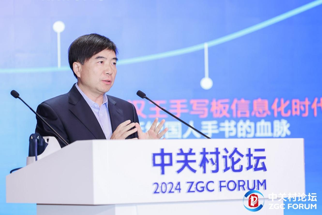 AI+医疗打造新质生产力,中关村论坛汉王科技智领数字健康新趋势