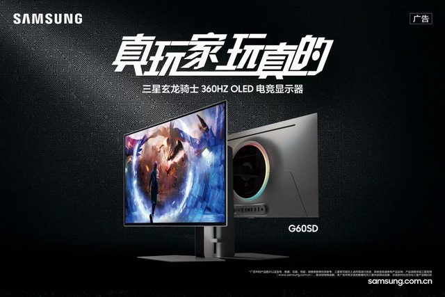 T1战队粉丝见面会于成都举行,三星新一代玄龙骑士OLED G6开启预约登记