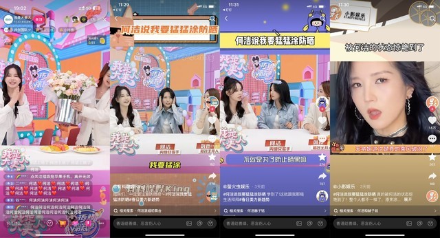 GMV爆发近2倍，「D-Beauty·春日美力新趋势」聚焦价格力收获生意增量