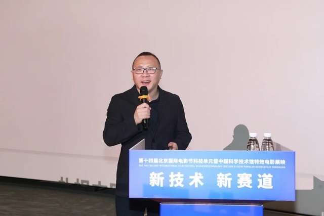 新技术新产品｜SHARP/NEC助力开拓科普特效电影行业新赛道