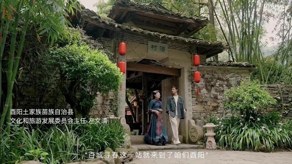 不负好春光，文旅百城寻春影像大PK