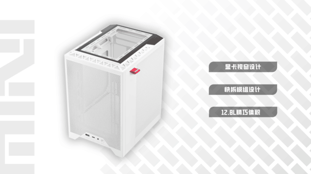 独特显卡视窗设计，iGame Mini Family小钢炮主机上市！