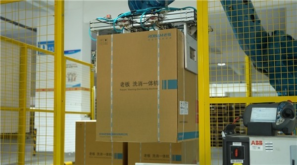 法新社盛赞老板电器新科技,国货品牌后发领先
