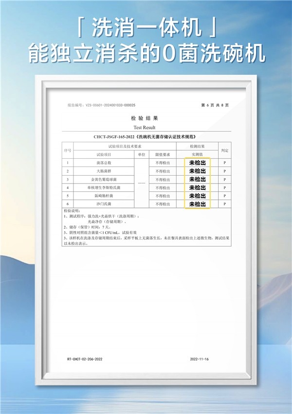 法新社盛赞老板电器新科技,国货品牌后发领先