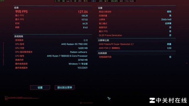 蓝宝石B650I WIFI主板体验3A平台 畅玩游戏大作