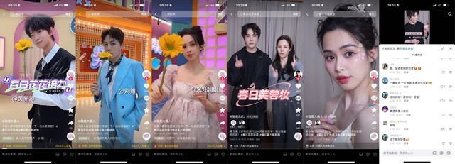 GMV爆发近2倍，「D-Beauty·春日美力新趋势」聚焦价格力收获生意增量