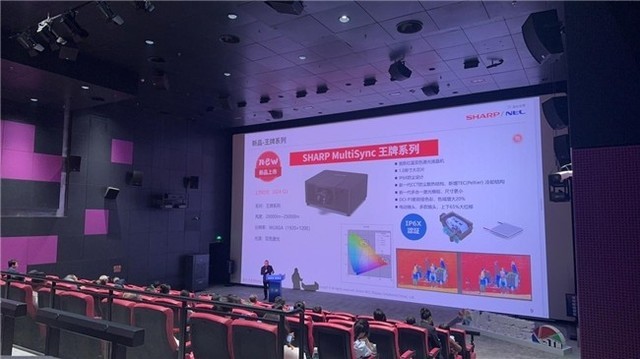 新技术新产品｜SHARP/NEC助力开拓科普特效电影行业新赛道
