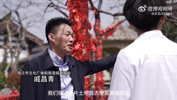 不负好春光，文旅百城寻春影像大PK