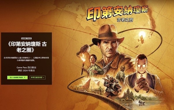 微软将展示多部超级3A大作 为XBOX阵营加油